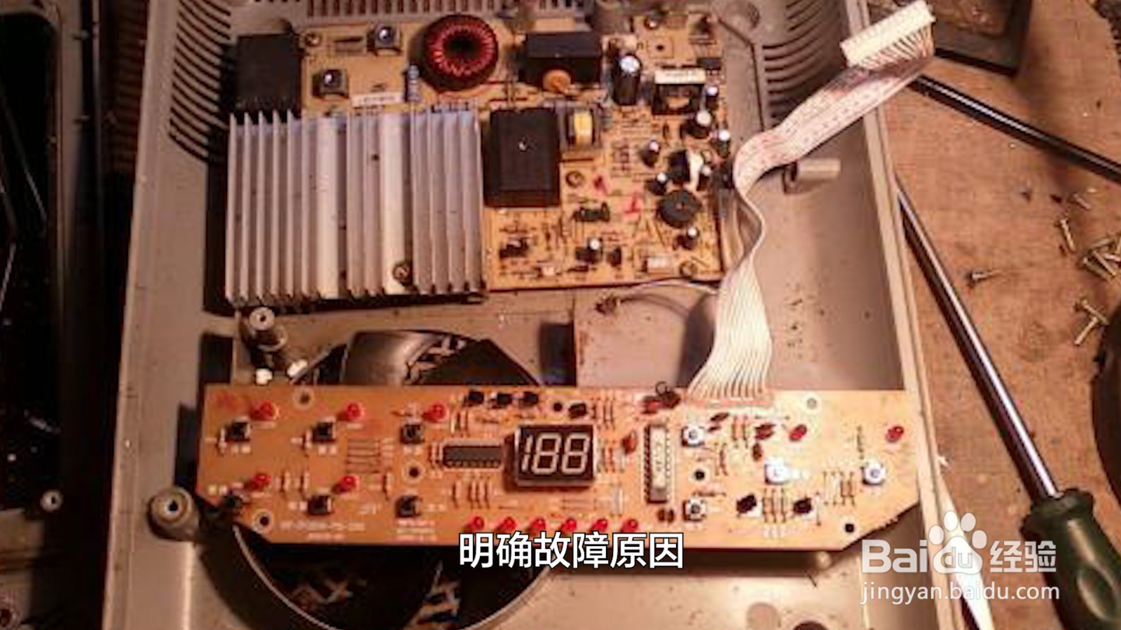 电磁炉不加热是什么原因怎样修理