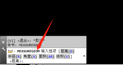 cad快速框选计算面积