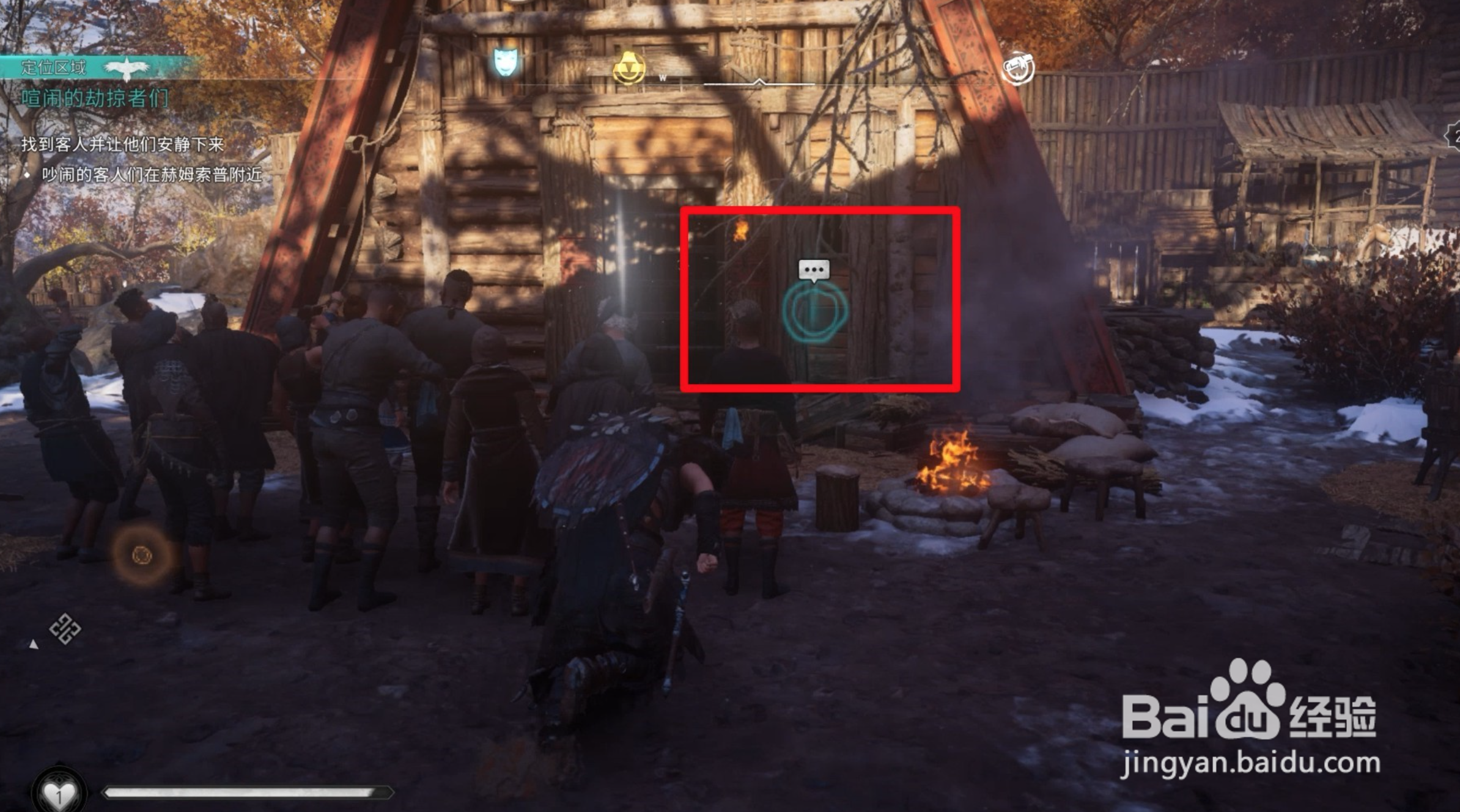 刺客信条英灵殿喧嚣的劫掠者们攻略