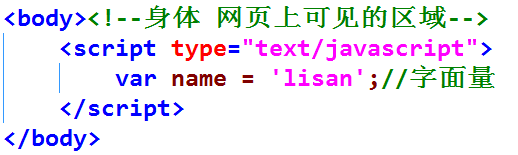 <b>如何获取javascript字符串中的字符</b>