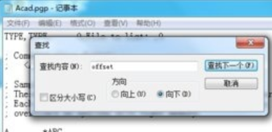 如何设置CAD或者南方cass的快捷键命令