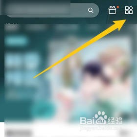 怎样查看咚漫漫画的最新漫画