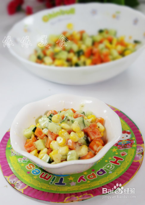 几分钟就可以搞定的夏日美食---经典蔬菜沙拉