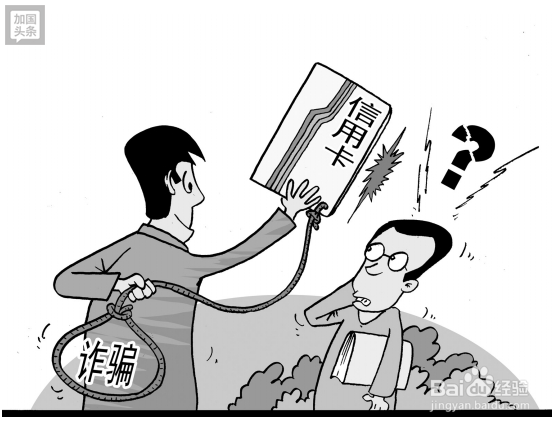 我们该怎么防范电话诈骗？