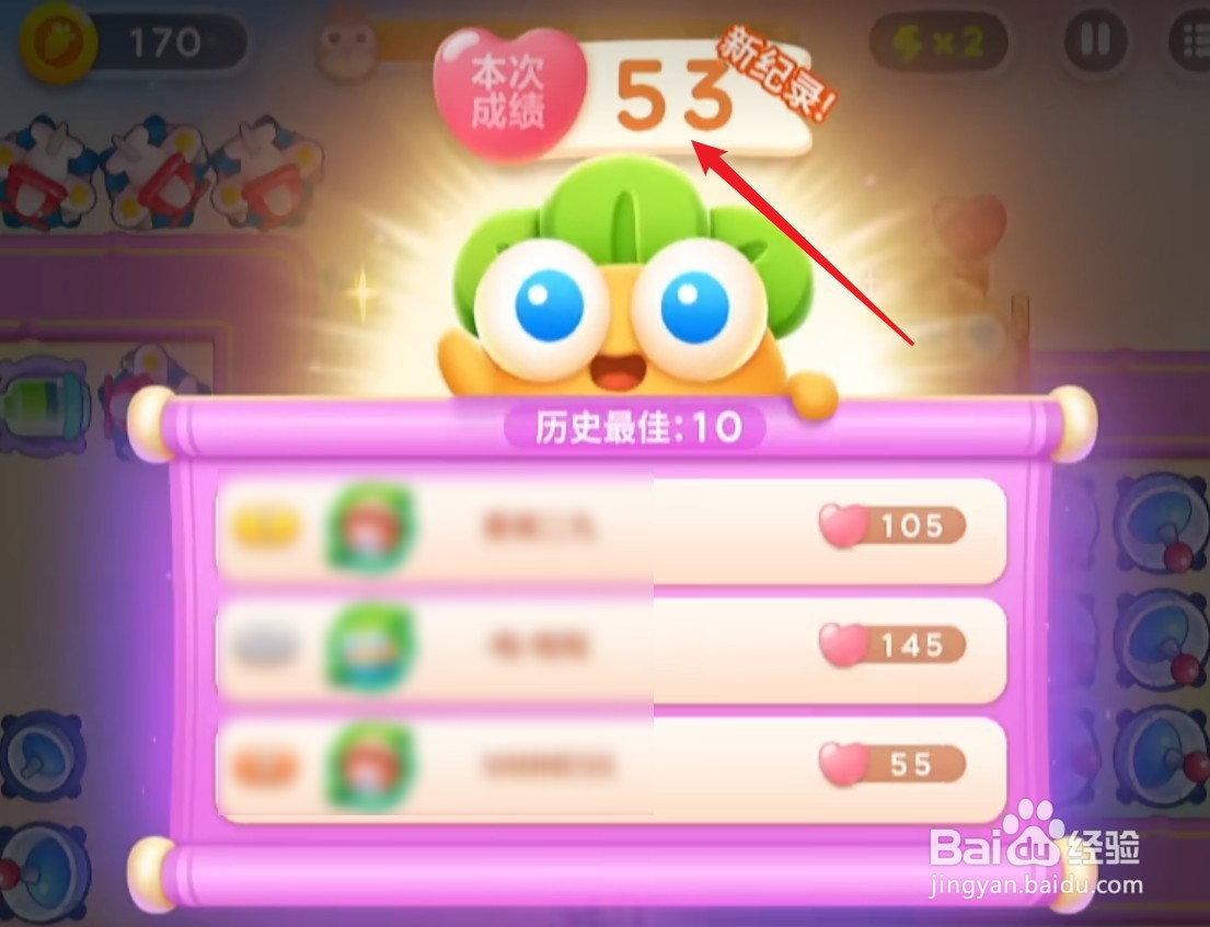 保卫萝卜4周一挑战攻略