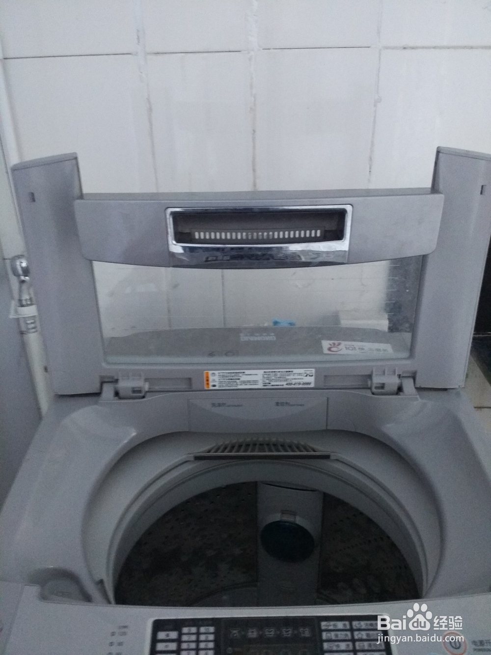 怎样养护洗衣机