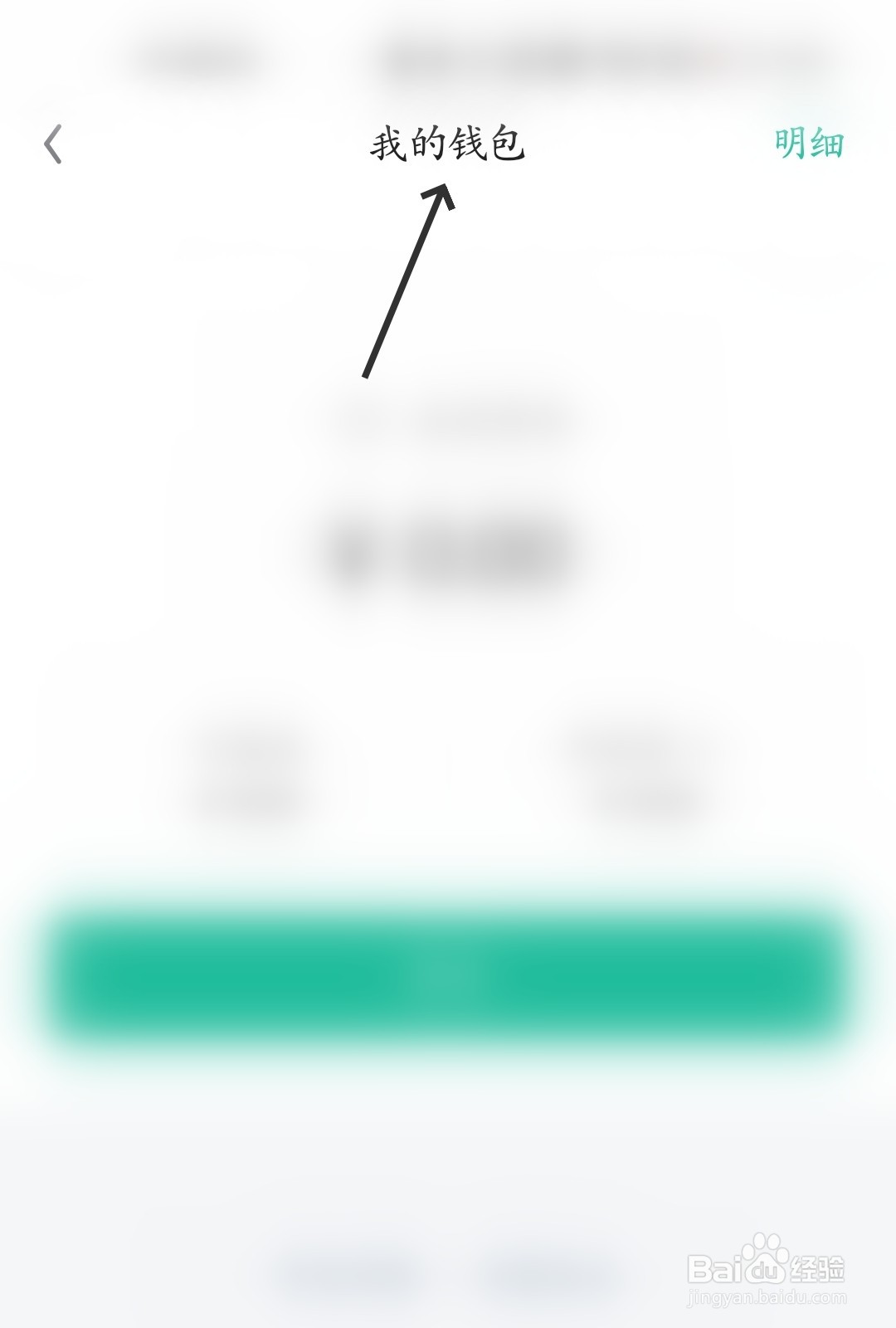 知识星球找到我的钱包