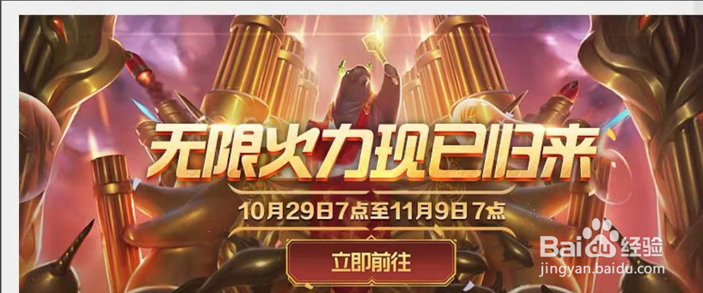 无限火力怎么玩