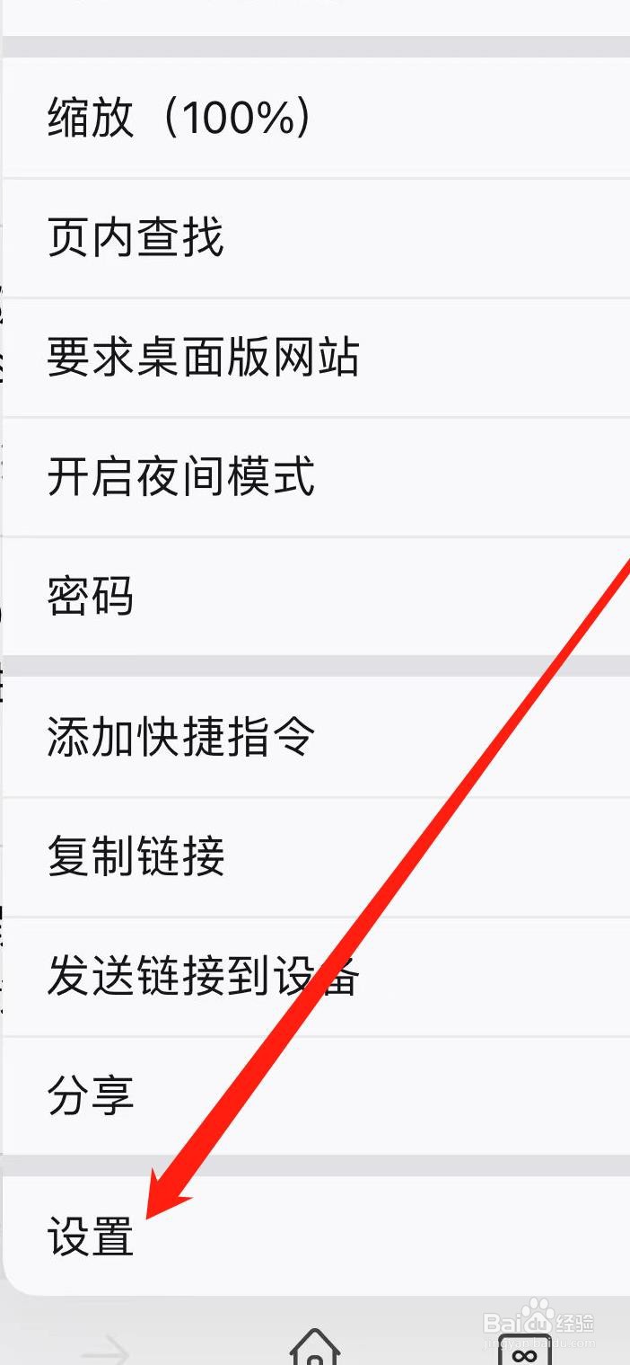 Firefox如何开启显示连接预览