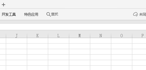 hlookup函数的使用方法