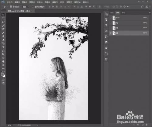 如何通过PS中的通道抠出背景较简单的人物