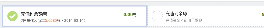 话费怎么充支付宝