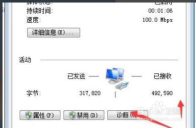 有线宽带怎么连接