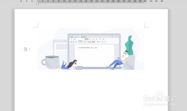 word插入图片显示不全怎么办呢？