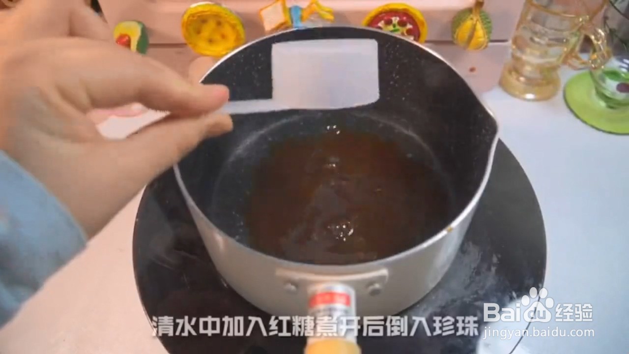 在家怎样做好吃的珍珠奶茶冻