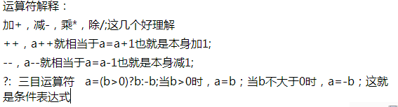 使用C#开发数据库应用程序——变量和运算符