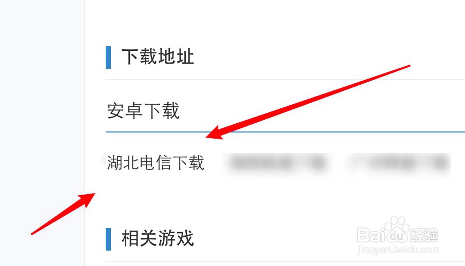 美好心灵游戏怎么下载