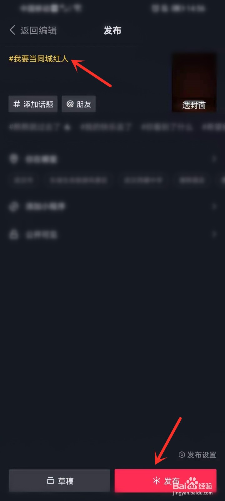 抖音同城红人榜有用吗