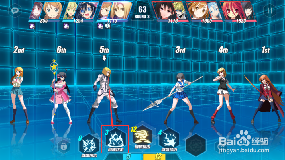 零境交错治疗试炼怎么打