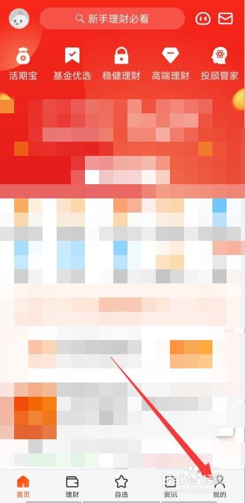 基金转场内后收益怎么算