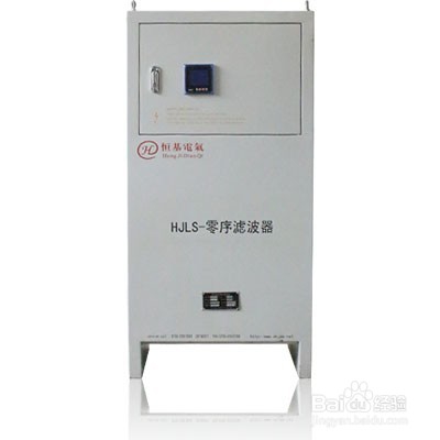 零线电流消除器的作用HJLS