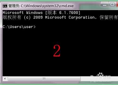 本机mac地址查询 win7