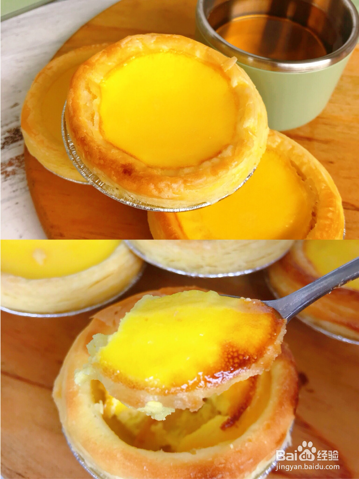 香嫩可口的烤蛋挞的做法
