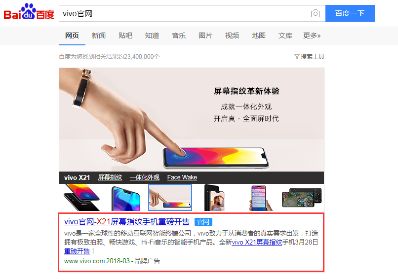 vivo手机手机没有锁丢了怎么找回来
