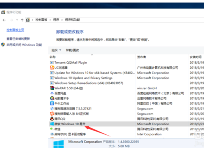 windows10怎么设置不让系统自动更新