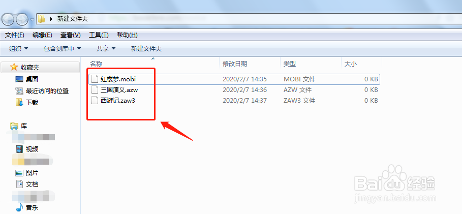 kindle免费书如何找