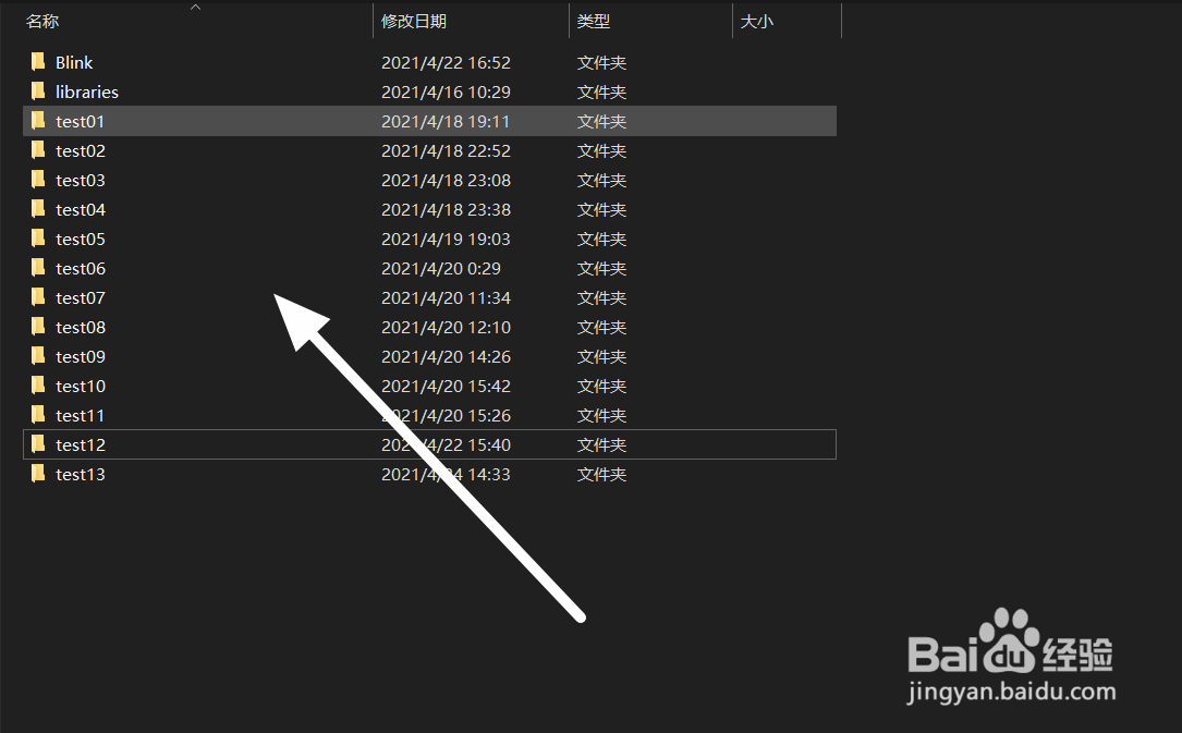 如何保存并分享Arduino代码？