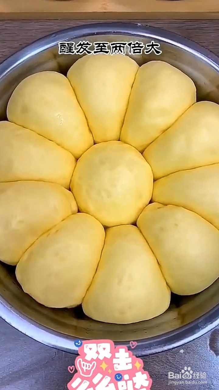 如何制作拉丝面包