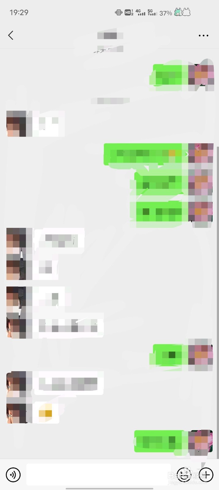 微信怎么给好友设置备注