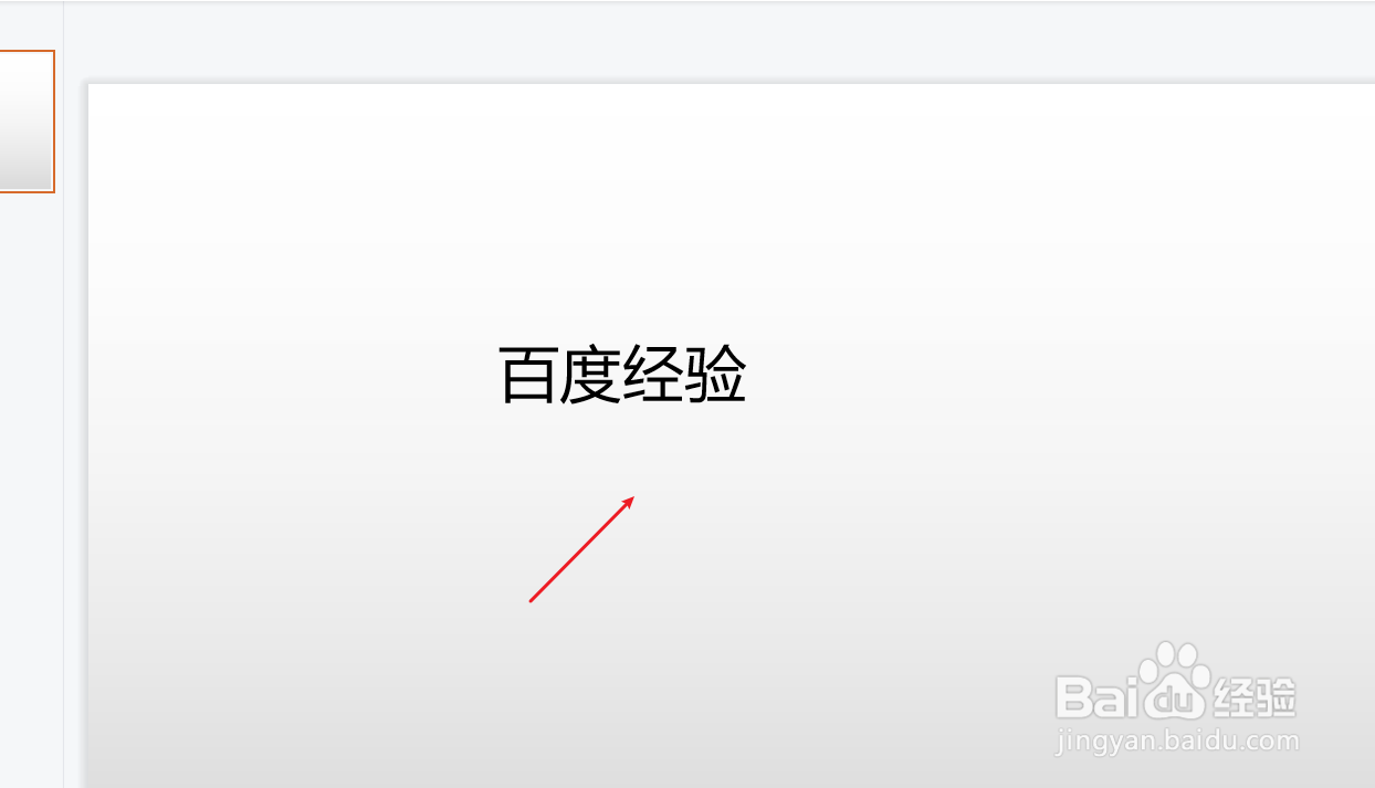 ppt怎么另存为pptx格式