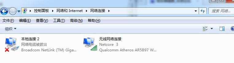 解决电脑无法上网，但其他人可以上网！