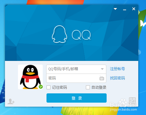 QQ邮箱中的收信怎么查看