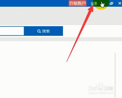 万彩动画大师怎么注册？