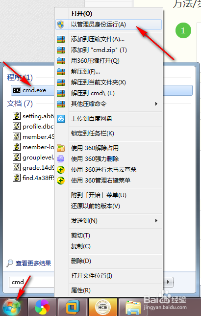 解决 vmware workstations 14 开启虚拟机黑屏