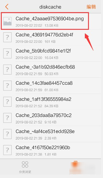 qq闪照保存软件2022