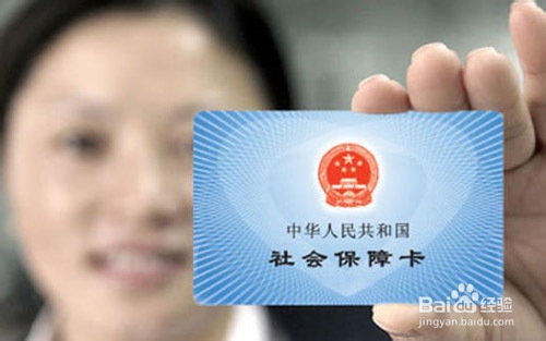 你敢说真懂医疗保险吗？