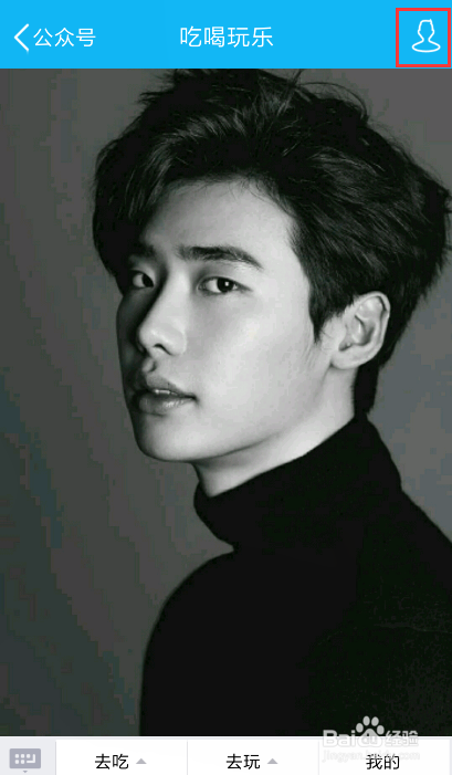 QQ厘米秀怎么使用弹幕动作?