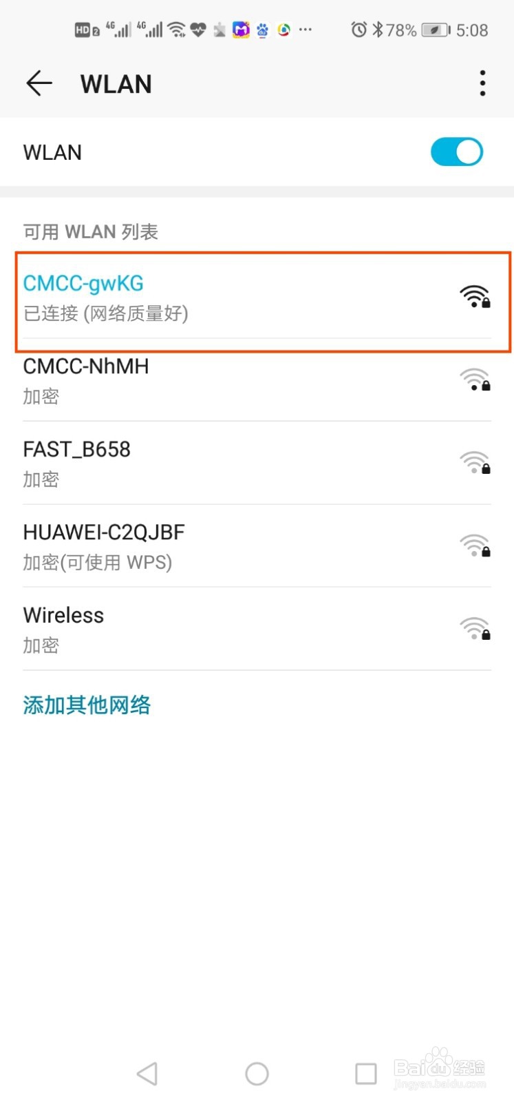 腾讯视频投电视功能(投屏)如何操作?