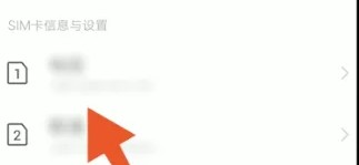iqoo11pro怎么关闭HD高清语音通话