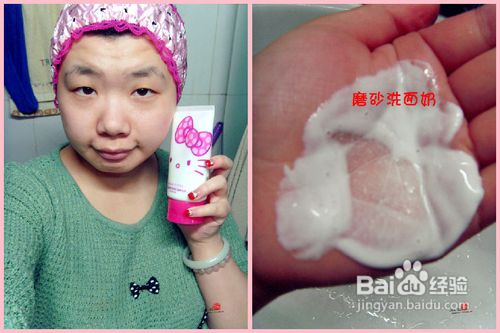 正确的卸妆洁面方法