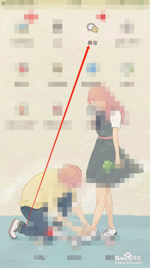 老师请假怎么告知家长