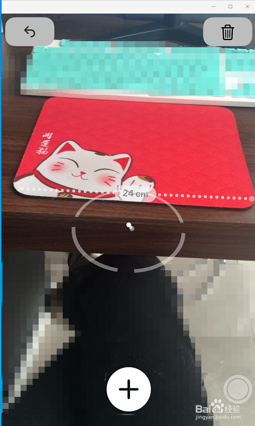 苹果手机如何测量实物长度