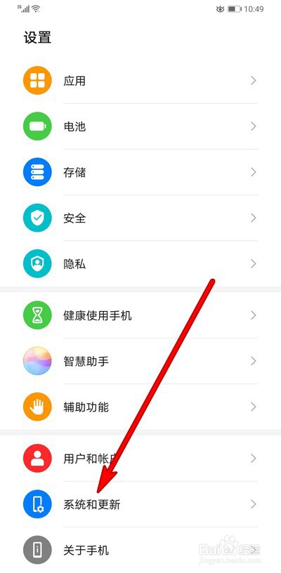 华为mate30pro怎么数据备份