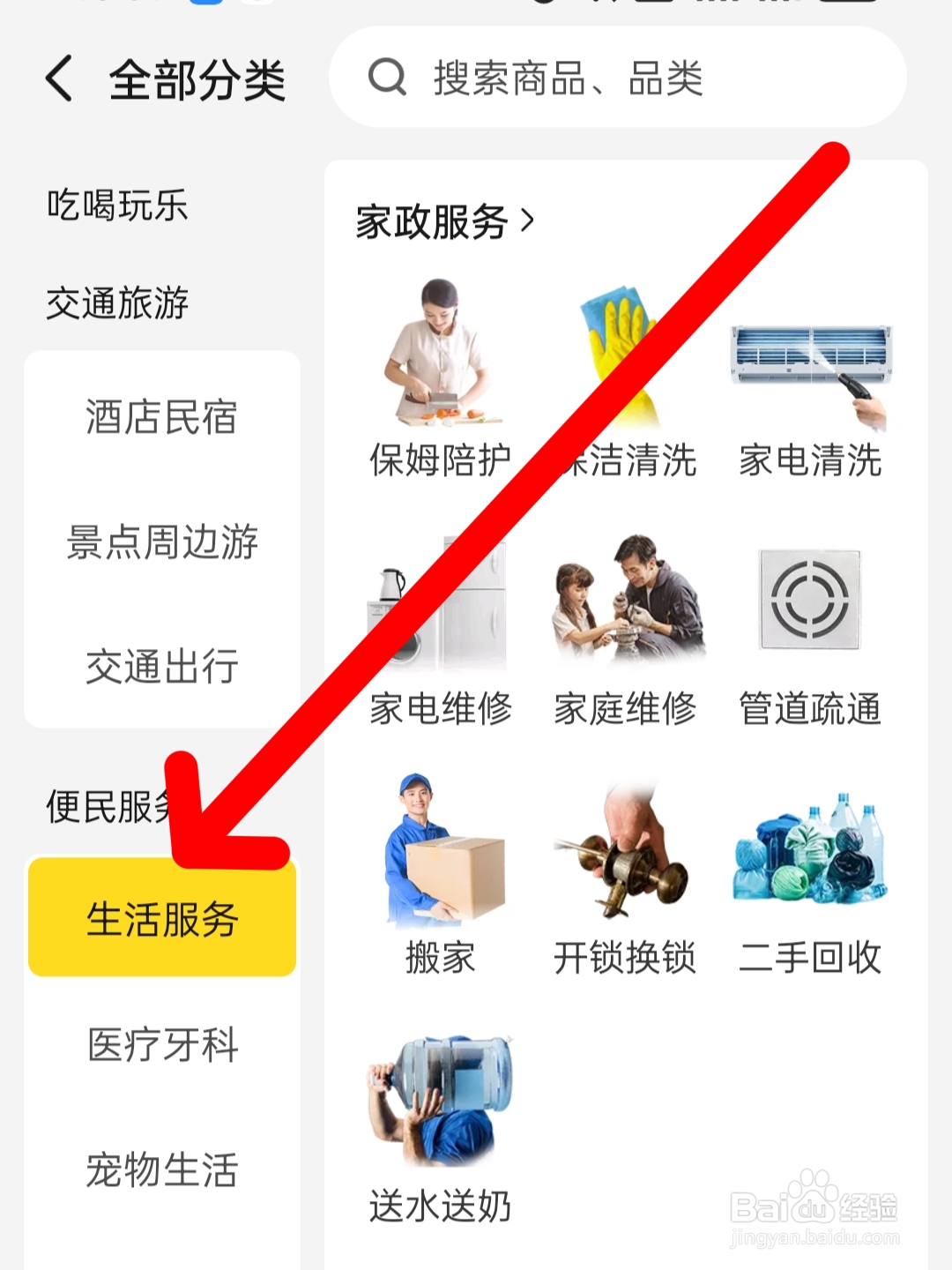 洗手池与水管连接处漏水怎么修