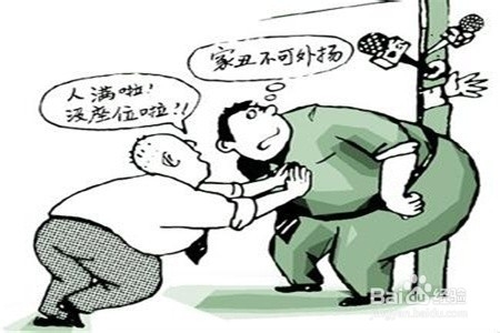 夫妻之间最忌讳的十件事