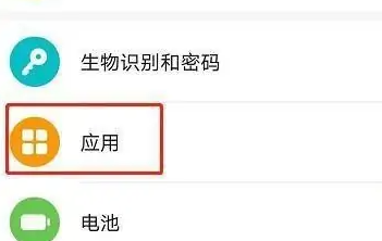 荣耀magicv怎么双开应用